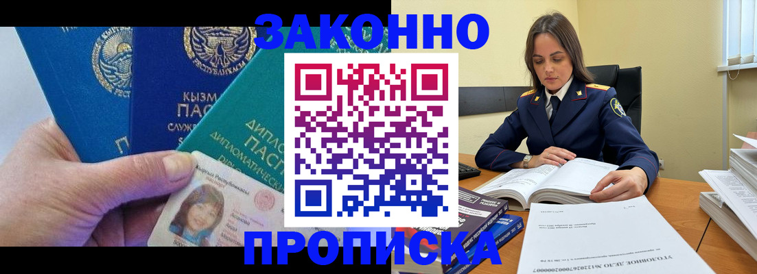 регистрация в Рязани