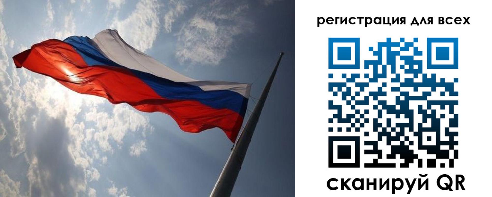 прописка для работы в Рязани