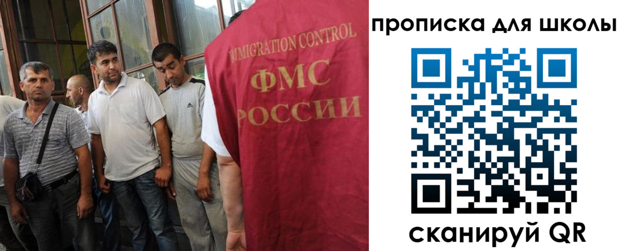 временная регистрация в Рязани