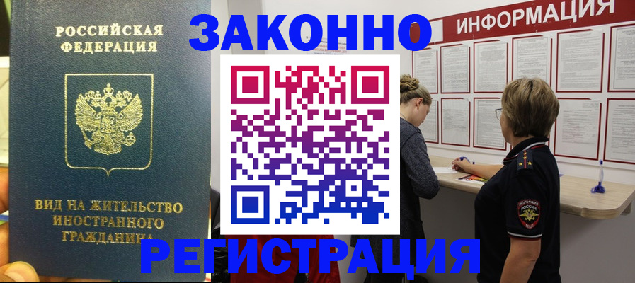 найти адрес прописки в Рязани