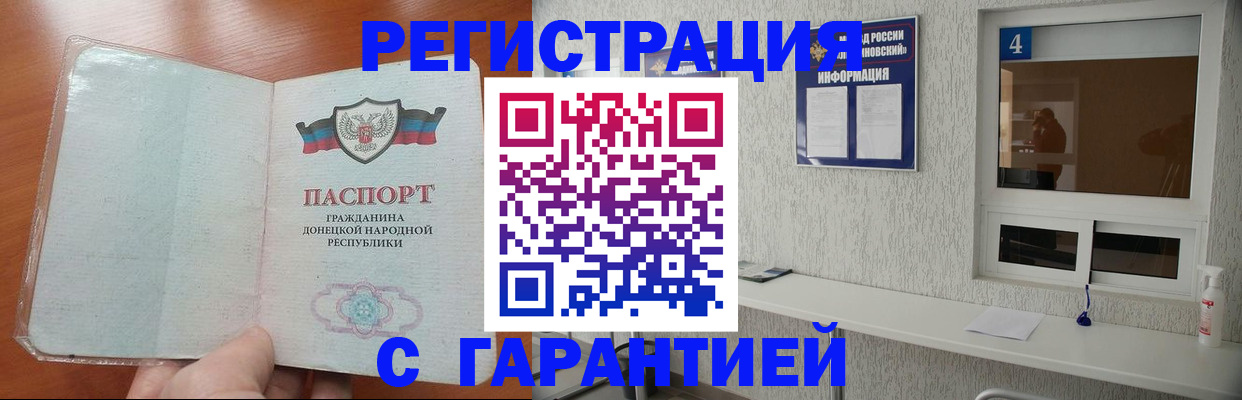 временная регистрация 2025 в Рязани